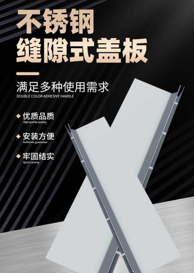 东莞不锈钢缝隙排水沟盖板展示